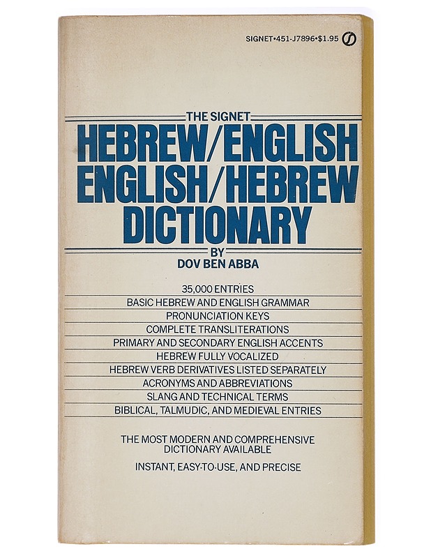 Hebrew-English-Hebrew Dictionary - Abba, Dov Ben - Matkaoppaat ja sanakirjat - 10105420225 - 0