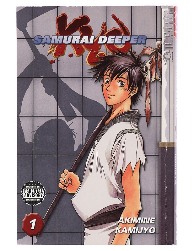 Samurai deeper Kyo : Vol. 1 - Kamijyo, Akimine - Sarjakuvat - 10105420234 - 0
