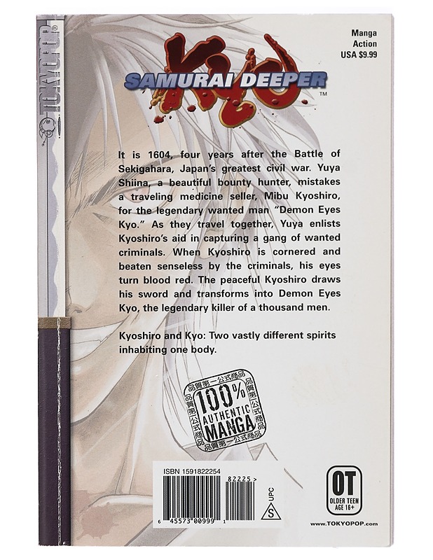 Samurai deeper Kyo : Vol. 1 - Kamijyo, Akimine - Sarjakuvat - 10105420234 - 1