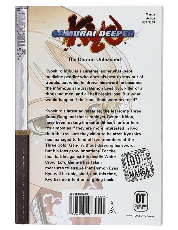 Samurai deeper Kyo : Vol. 3 - Kamijyo, Akimine - Sarjakuvat - 10105420239 - 1