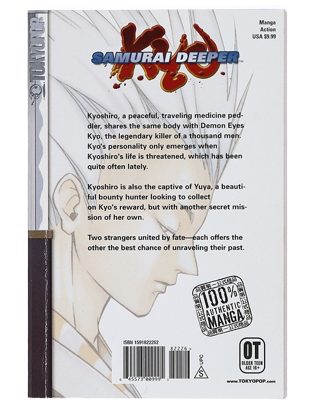 Samurai deeper Kyo : Vol. 2 - Kamijyo, Akimine - Sarjakuvat - 10105420241 - 1