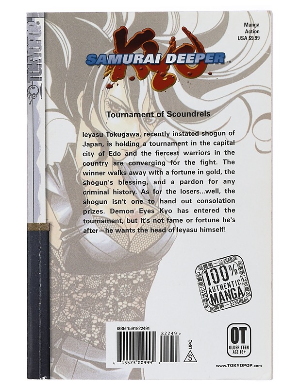 Samurai deeper Kyo / Vol. 4 - Kamijyo, Akimine - Sarjakuvat - 10105420248 - 1