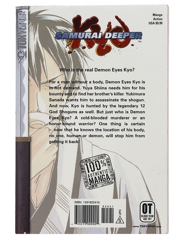 Samurai deeper Kyo : Vol. 5 - Kamijyo, Akimine - Sarjakuvat - 10105420252 - 1