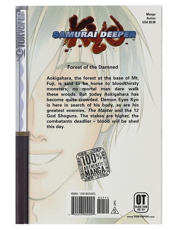 Samurai deeper Kyo : Vol. 6 - Kamijyo, Akimine - Sarjakuvat - 10105420255 - 1