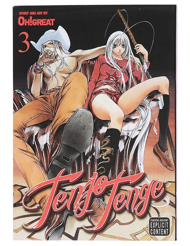 Tenjo Tenge, Vol. 3 - Oh!great - Sarjakuvat - 10105420261 - 0