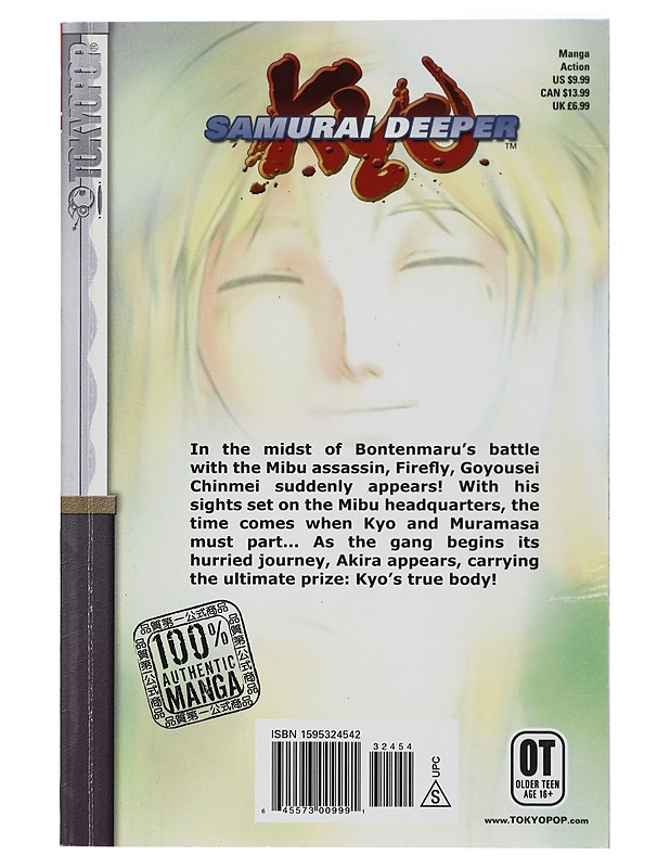 Samurai deeper Kyo : Vol. 14 - Kamijyo, Akimine - Sarjakuvat - 10105420264 - 1