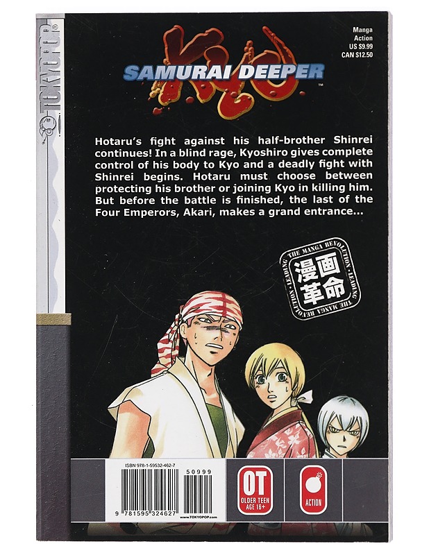 Samurai deeper Kyo : Vol. 22 - Kamijyo, Akimine - Sarjakuvat - 10105420277 - 1