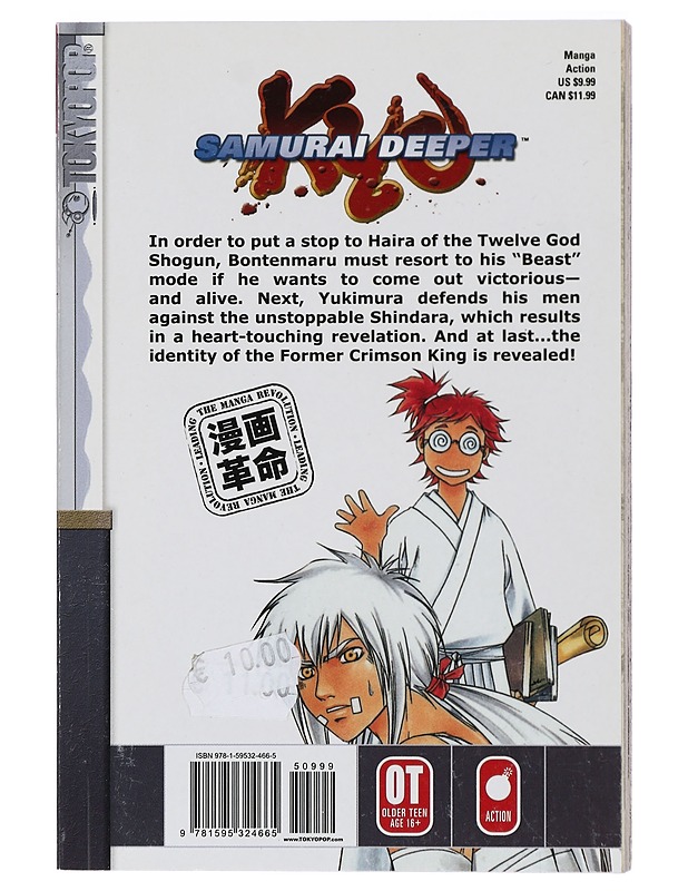 Samurai deeper Kyo : Vol. 26 - Kamijyo, Akimine - Sarjakuvat - 10105420281 - 1