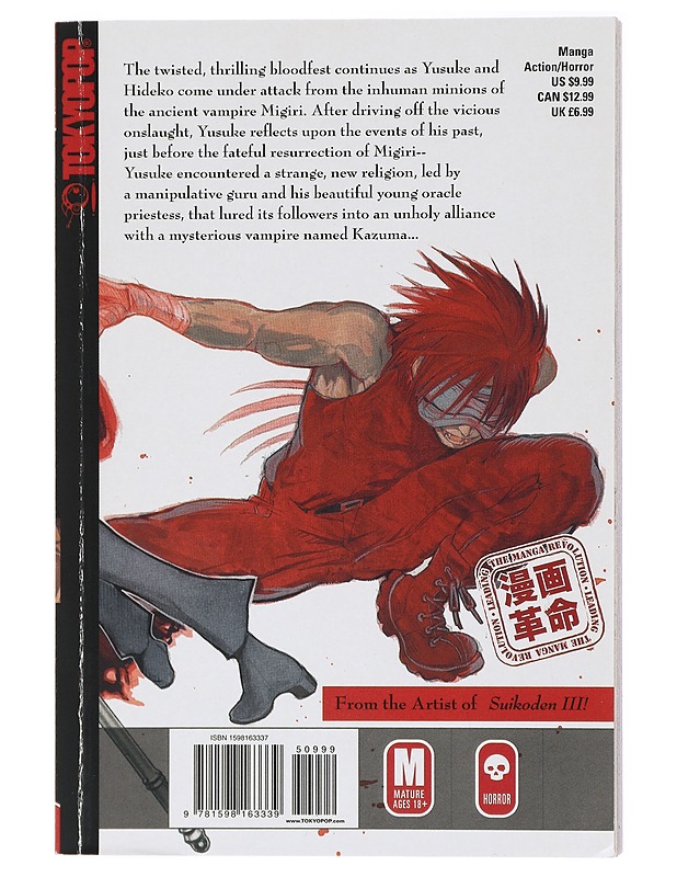 Blood sucker Vol. 2 - Sarjakuvat - 10105420404 - 1