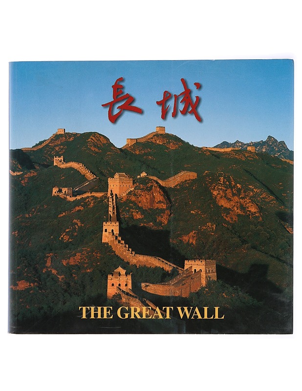 The great wall - Chang Cheng - Tietokirjat ja oppaat - 10105420463 - 0