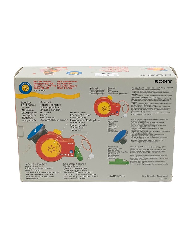 SONY ICF K7000 AM/FM radio - Lasten lelut - 10105420567 - 1