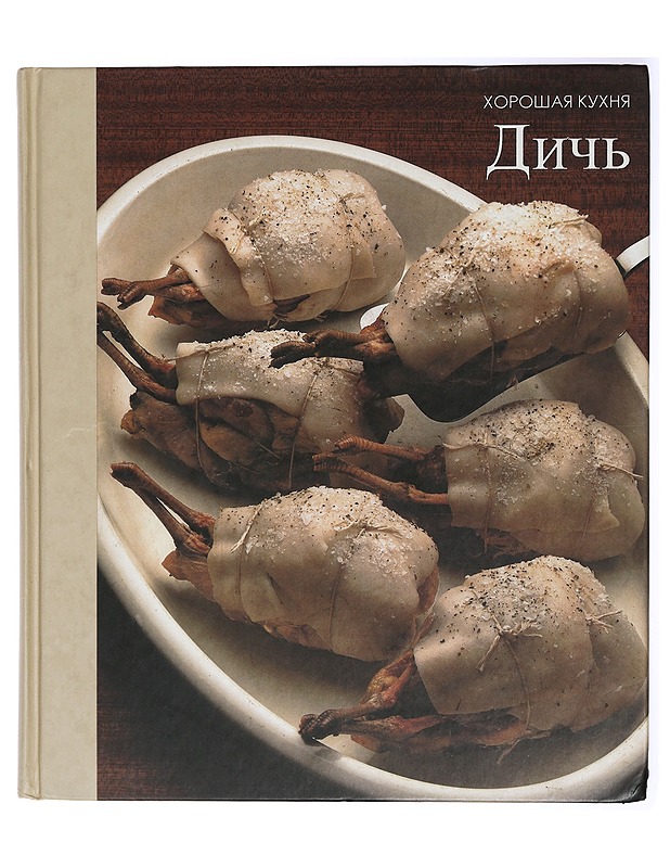 Khoroshaya kuhnya dich : hyvää riistaruokaa - Ruokakirjat - 10105420807 - 0