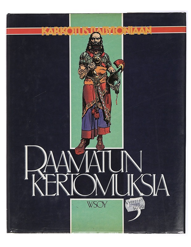 Raamatun kertomuksia. 5, Karkotus Babyloniaan - Aula, Olavi - Sarjakuvat - 10105420810 - 0