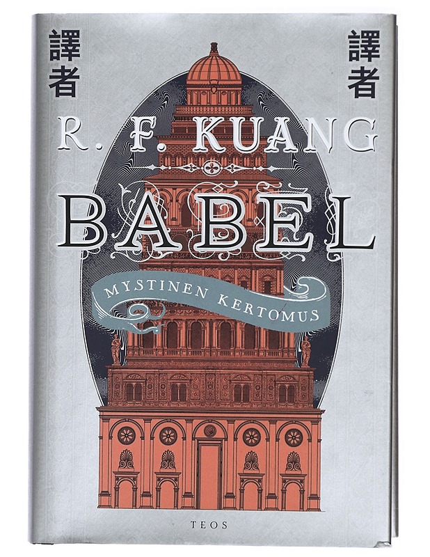 Babel : mystinen kertomus - Kuang, R. F. - Fantasia- ja scifi - 10105420930 - 0