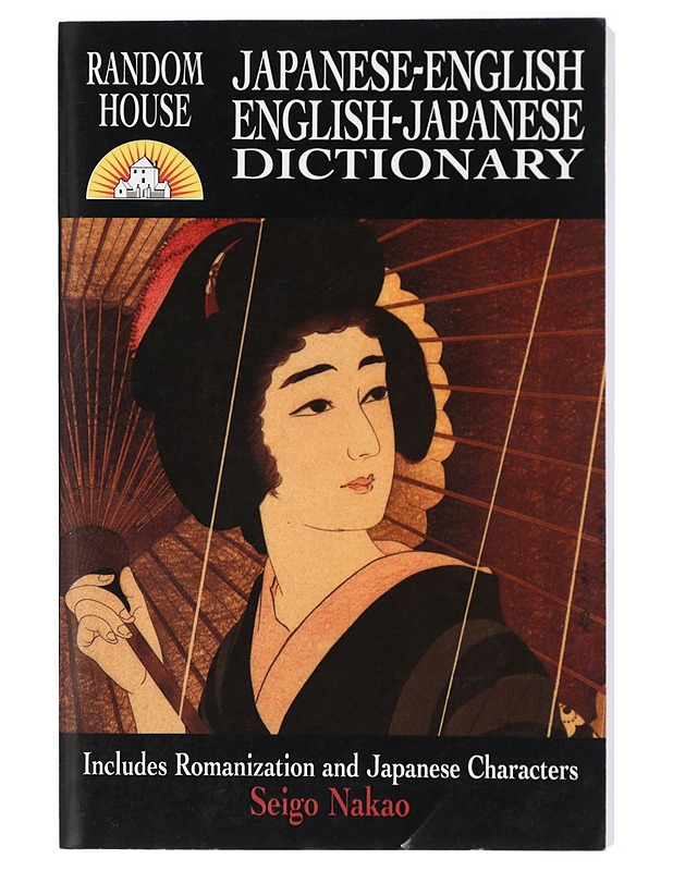 Random House Japanese-English English-Japanese dictionary - Seigo Nakao - Matkaoppaat ja sanakirjat - 10105421191 - 0