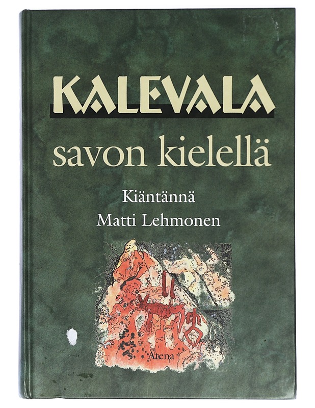 Kalevala savon kielellä - Lehmonen, Matti - Runot ja näytelmät - 10105421375 - 0