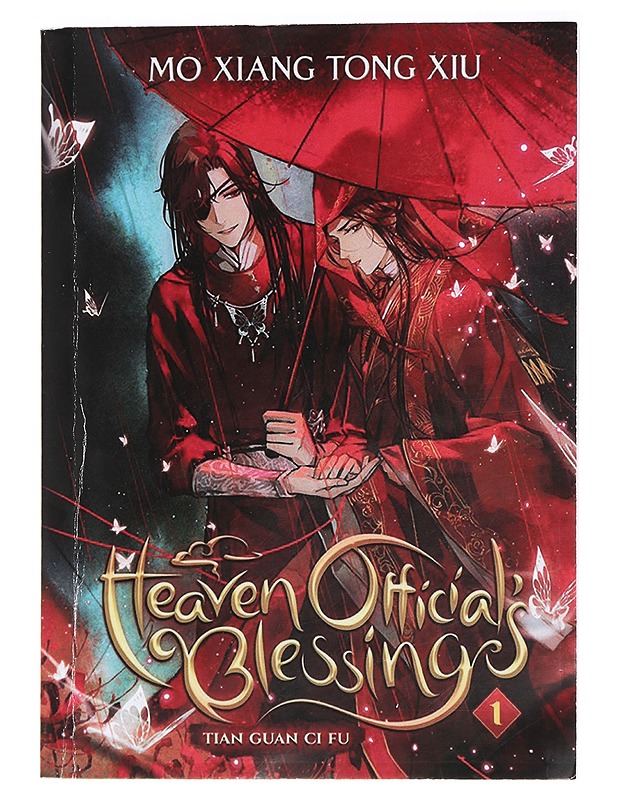 Heaven official's blessing = Tian guan ci fu. 1 - Mo, Xiang Tong Xiu - Fantasia- ja scifi - 10105421384 - 0