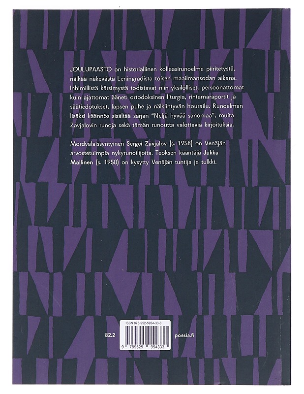 Joulupaasto - Zavjalov, Sergei - Elämäkerrat ja muistelmat - 10105421770 - 1