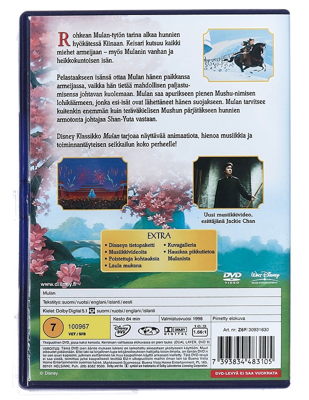 Mulan - DVD - DVD-elokuvat - 10105421832 - 1