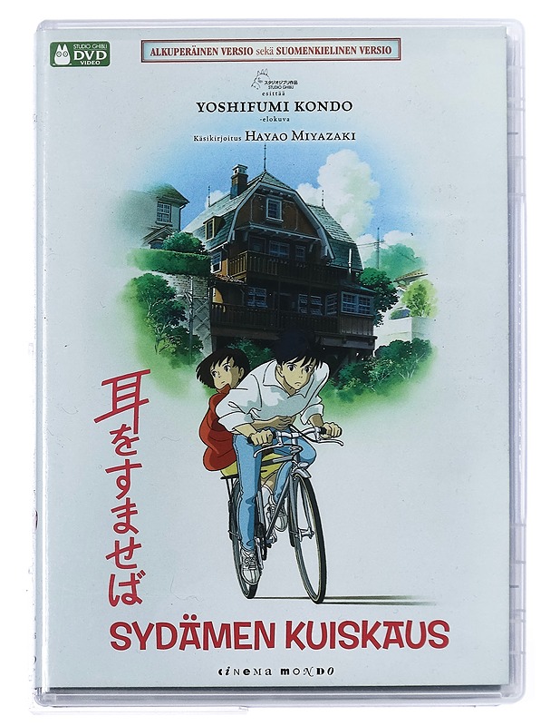 Sydämen Kuiskaus - DVD - DVD-elokuvat - 10105421870 - 0
