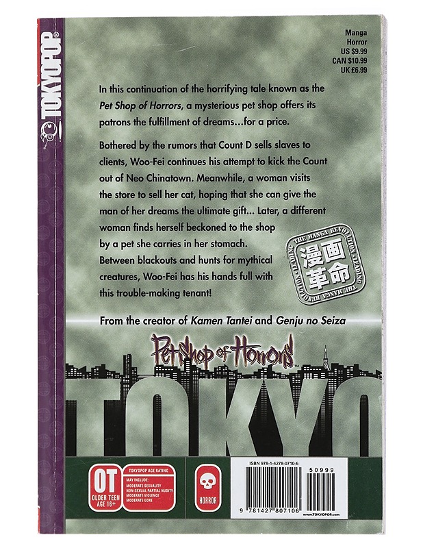 Pet Shop of Horrors : Tokyo ; Vol. 2 - Matsuri Akino - Sarjakuvat - 10105422047 - 1