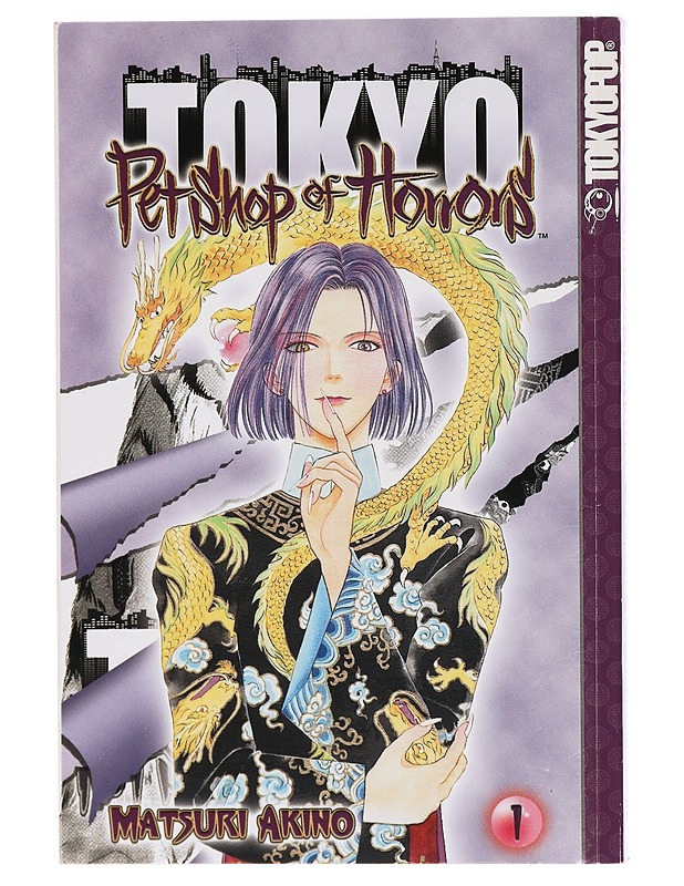 Pet Shop of Horrors : Tokyo ; Vol. 1 - Matsuri Akino - Sarjakuvat - 10105422087 - 0