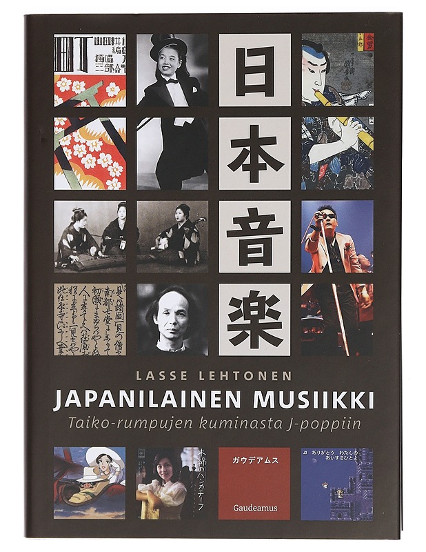 Japanilainen Musiikki : taiko-rumpujen kuminasta J-poppiin - Lasse Lehtonen - Historiakirjat - 10105422121 - 0