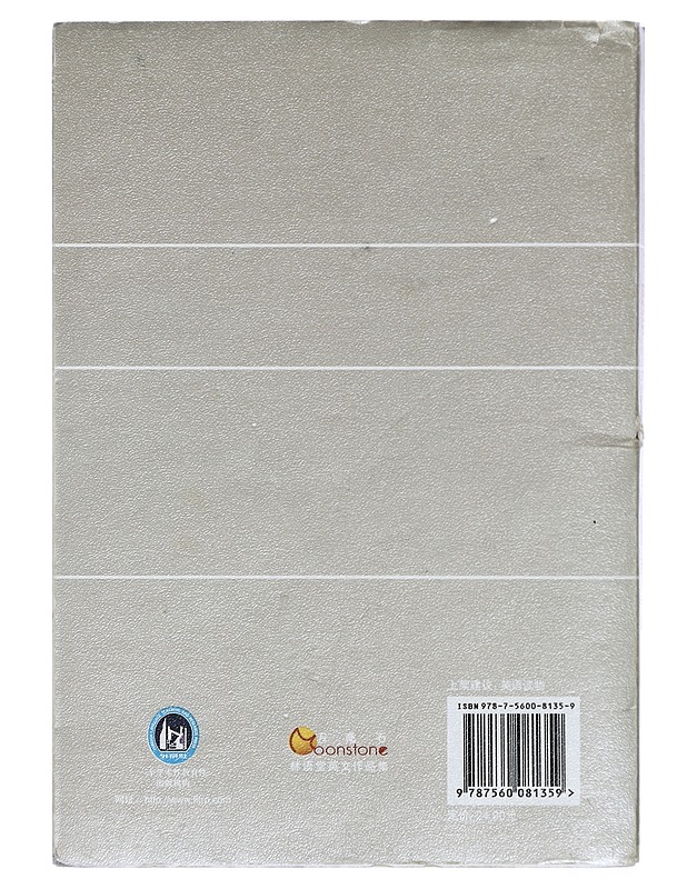 My Country and My People : English Works of Lin Yutang - Tietokirjat ja oppaat - 10105422243 - 1