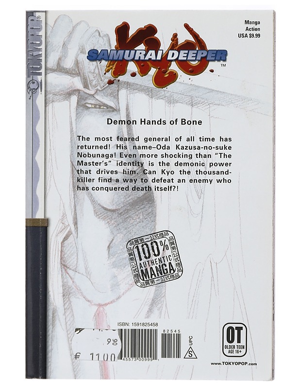 Samurai Deeper Kyo, Vol. 9 - Kamijyo, Akimine - Sarjakuvat - 10105423434 - 1