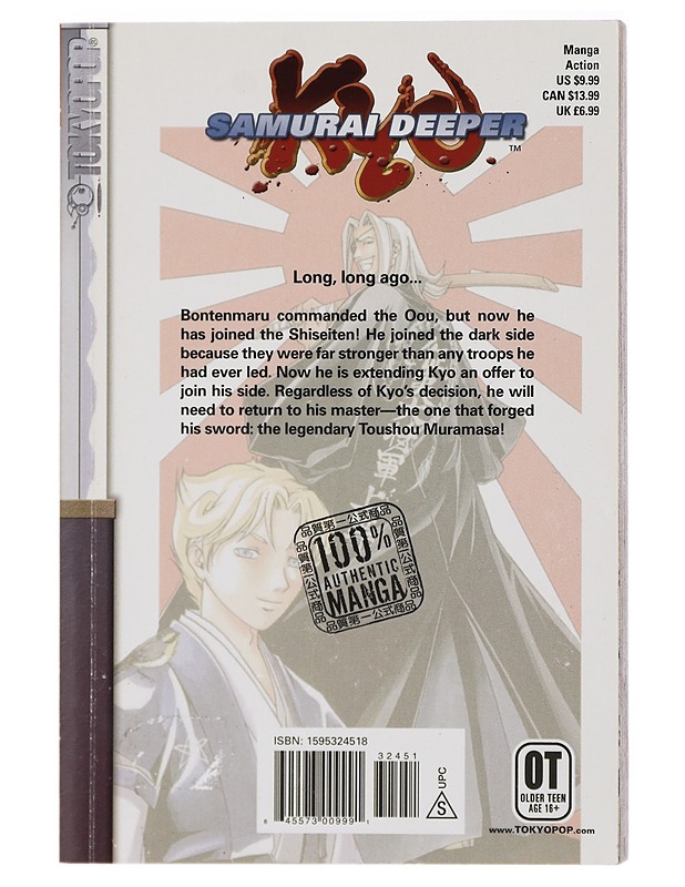Samurai Deeper Kyo, Vol. 11 - Kamijyo, Akimine - Sarjakuvat - 10105423440 - 1