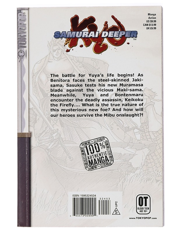 Samurai Deeper Kyo, Vol. 13 - Kamijyo, Akimine - Sarjakuvat - 10105423445 - 1