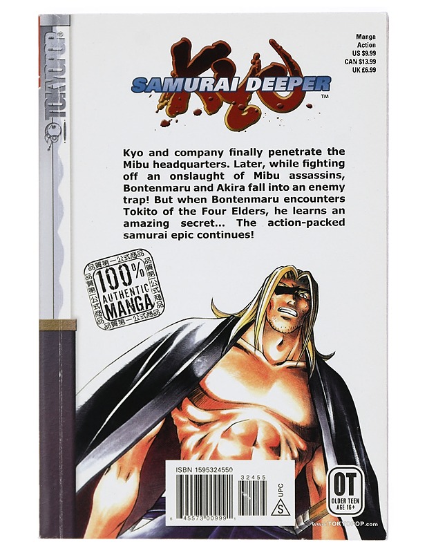 Samurai Deeper Kyo, Vol. 15 - Kamijyo, Akimine - Sarjakuvat - 10105423446 - 1