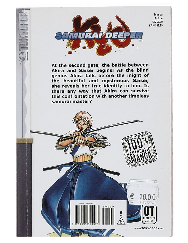 Samurai Deeper Kyo, Vol. 17 - Kamijyo, Akimine - Sarjakuvat - 10105423451 - 1