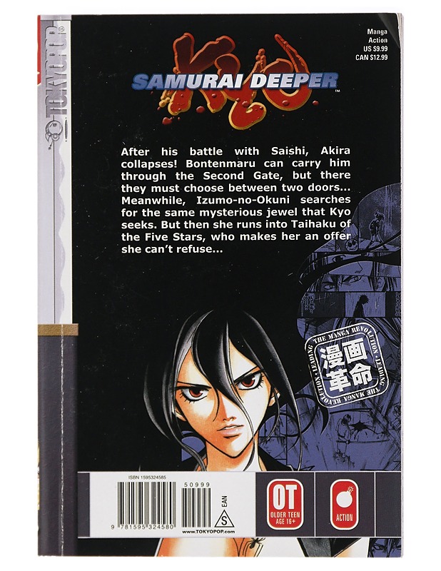 Samurai Deeper Kyo, Vol. 18 - Kamijyo, Akimine - Sarjakuvat - 10105423454 - 1
