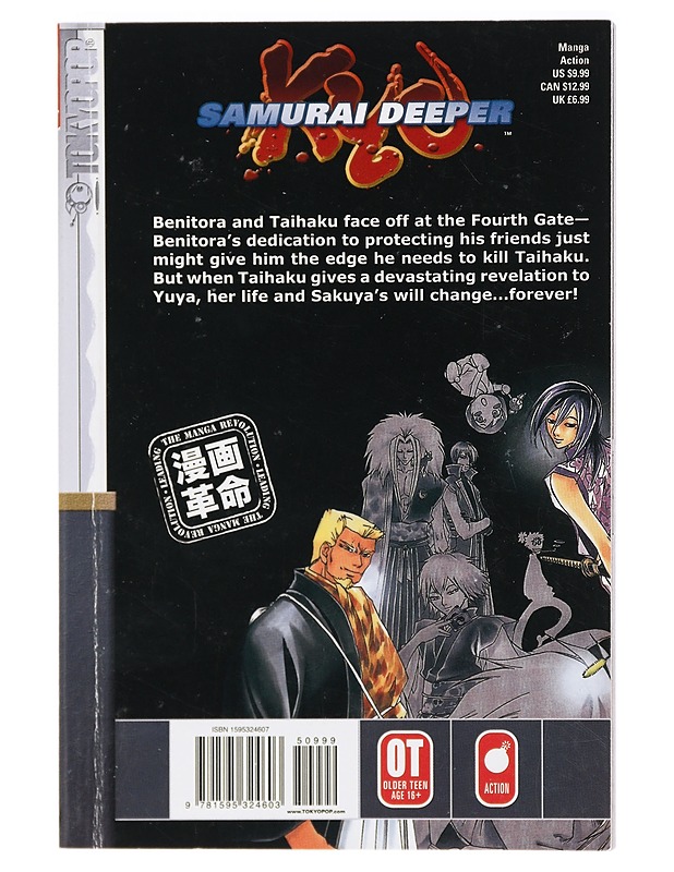 Samurai Deeper Kyo, Vol. 20 - Kamijyo, Akimine - Sarjakuvat - 10105423458 - 1