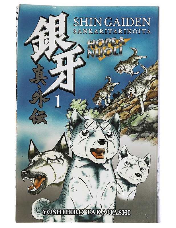 Shin gaiden : sankaritarinoita. 1 - Takahashi, Yoshihiro - Sarjakuvat - 10105423757 - 0