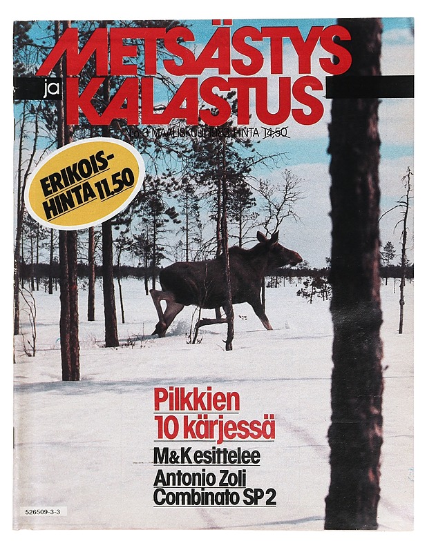 Metsästys ja Kalastus: No 3 Maaliskuu 1983 - Lehdet - 10105424015 - 0