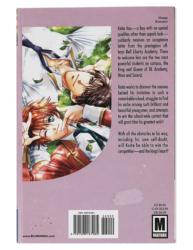 Gakuen Heaven - Higuri, You - Sarjakuvat - 10105424099 - 1