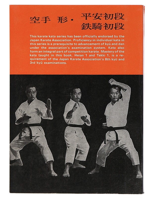Karate Kata Heian 1 Tekki 1: Official Manual of the Japan Karate Association - Nakayama, M. - Tietokirjat ja oppaat - 10105424840 - 1