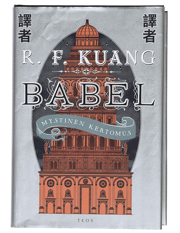 Babel : mystinen kertomus - Kuang, R. F. - Fantasia- ja scifi - 10105425898 - 0