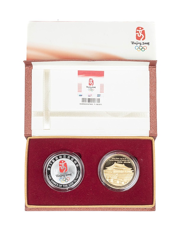 Pekingin 2008 olympialaisten muistomitalisetti - Koriste-esineet - 10105426091 - 0