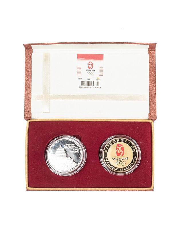 Pekingin 2008 olympialaisten muistomitalisetti - Koriste-esineet - 10105426091 - 1