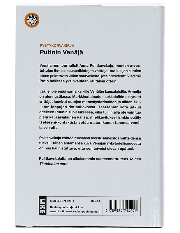 Putinin Venäjä - Politkovskaja, Anna - Historiakirjat - 10105426568 - 1