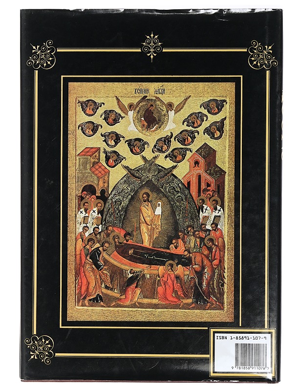 Icons - art and devotion - Rice, T. Talbot - Harrastekirjat - 10105426856 - 1