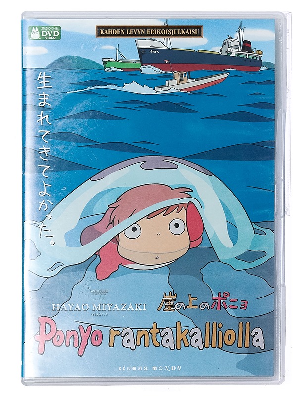 Ponyo rantakalliolla - DVD - DVD-elokuvat - 10105427064 - 0