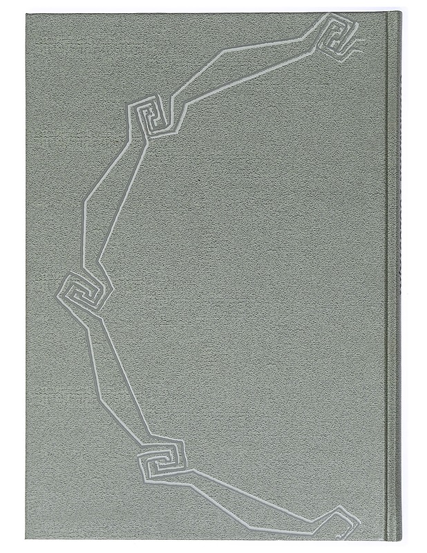 Uudenmaan puolustajat : Etelä-Suomen Sotilaslääni 2008-2014 : Hermannit - Elämäkerrat ja muistelmat - 10105427216 - 1