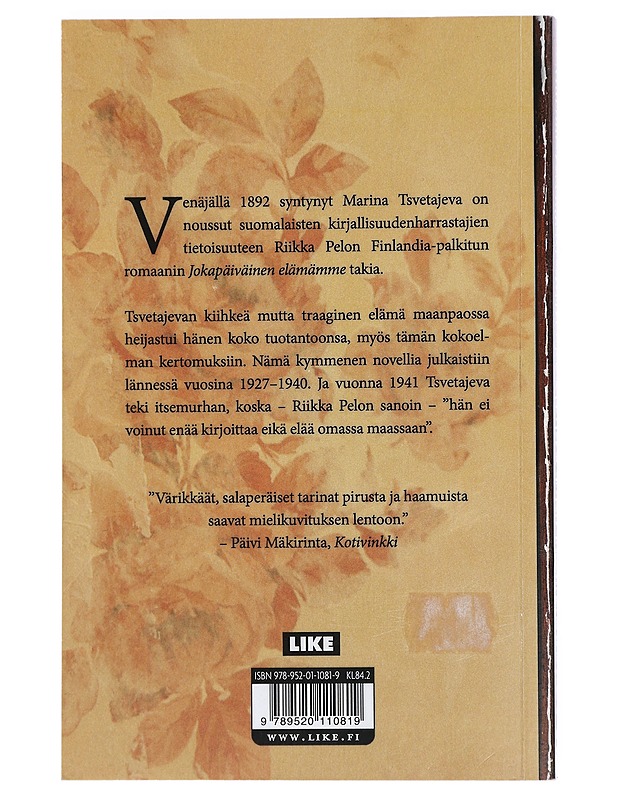 Piru ja muita kertomuksia - Tsvetajeva, Marina - Elämäkerrat ja muistelmat - 10105427246 - 1