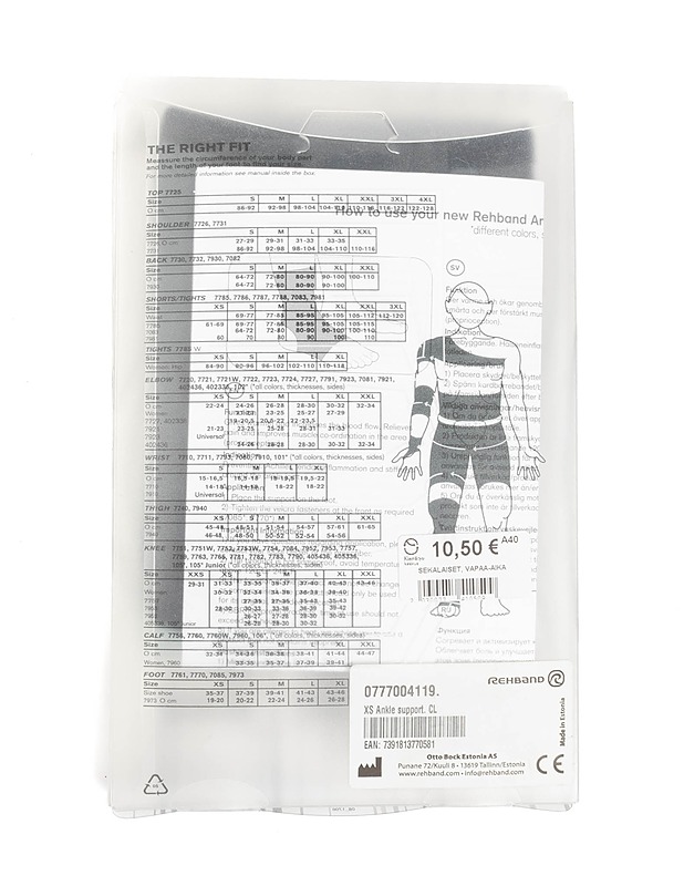 REHBAND Core Line nilkkatuki, XS - Kuntoilu - 10105427621 - 1