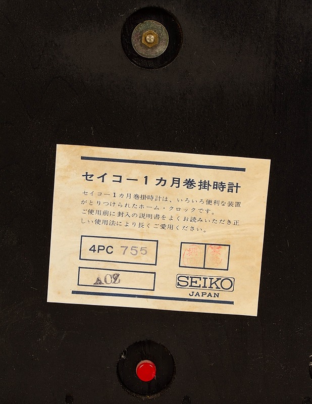 SEIKO 4PC Time-Dater seinäkello - Pienkodinkoneet - 10105428343 - 2