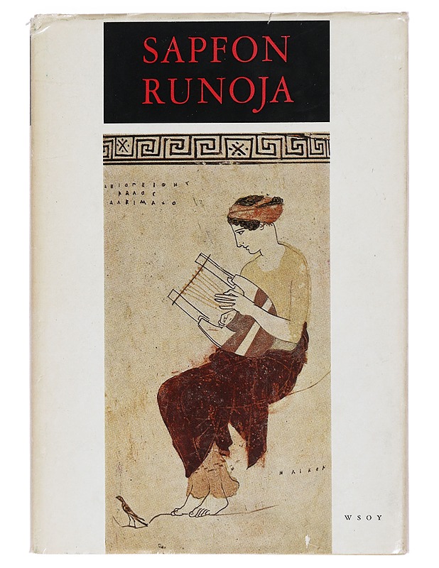 Sapfon runoja - Junkola, Aapo - Elämäkerrat ja muistelmat - 10105428744 - 0